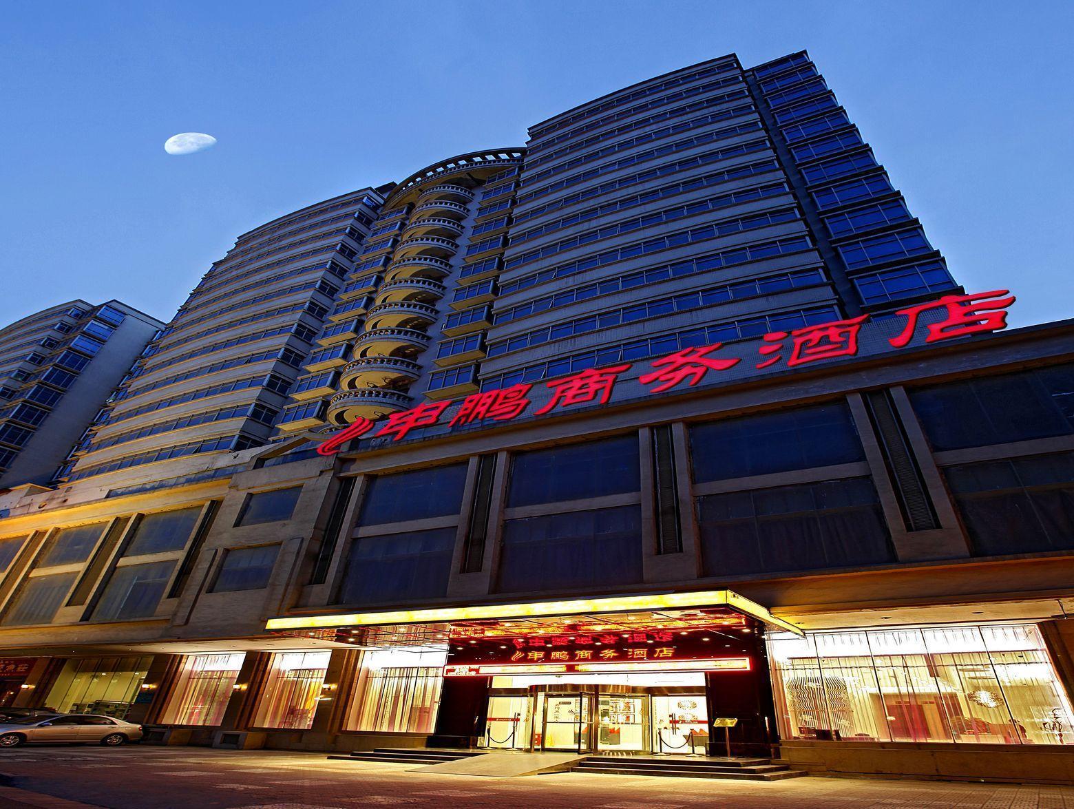 Canaan International Hotel Xi'an Xi'an  Buitenkant foto